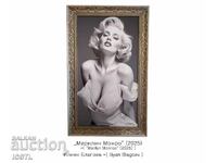 Μέριλιν Μονρόε