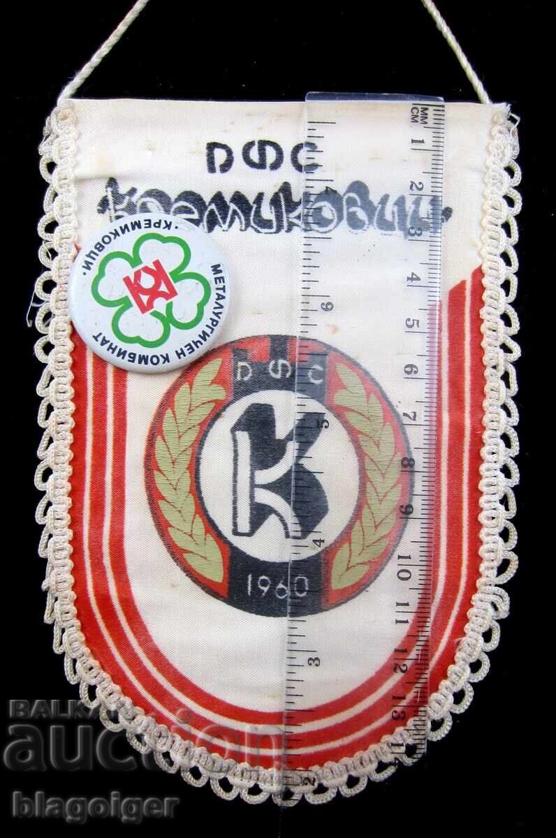 Old football flag and badge - DFS Kremikovtsi with price 6.99 BGN | € 3.57 Old football flag and badge - DFS Kremikovtsi with price 6.99 BGN | € 3.57