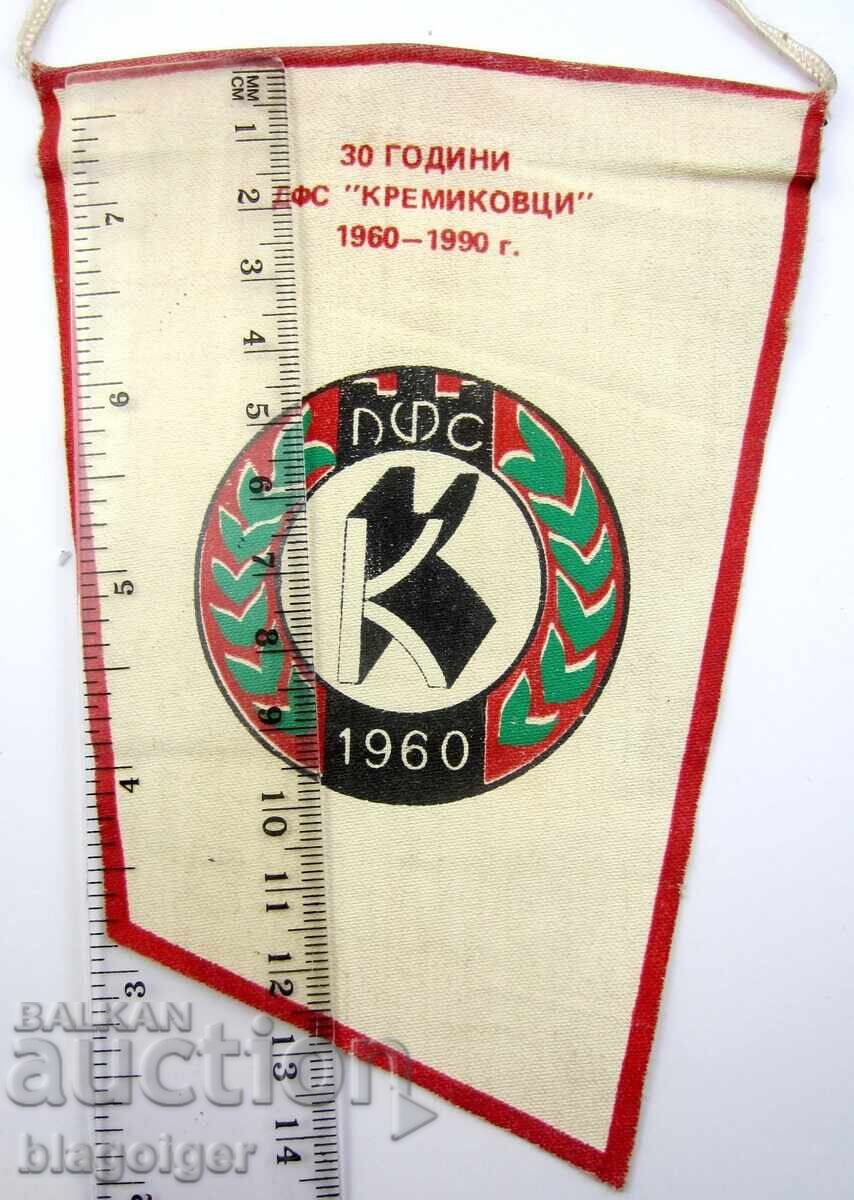 Old football flag - DFS Kremikovtsi - Jubilee 30 years - 1990 with price 5.99 BGN | € 3.06 Old football flag - DFS Kremikovtsi - Jubilee 30 years - 1990 with price 5.99 BGN | € 3.06