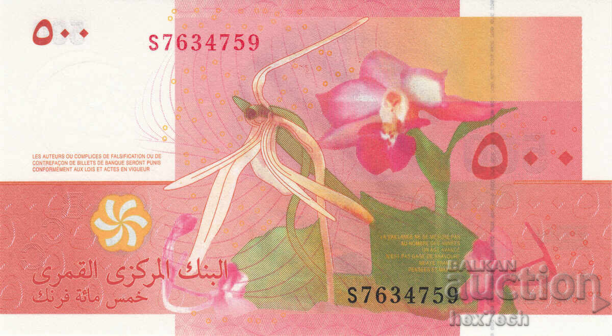 Licitație ❤️ ⭐ Comore 2006 500 franci UNC nou ⭐ ❤️ Licitație ❤️ ⭐ Comore 2006 500 franci UNC nou ⭐ ❤️