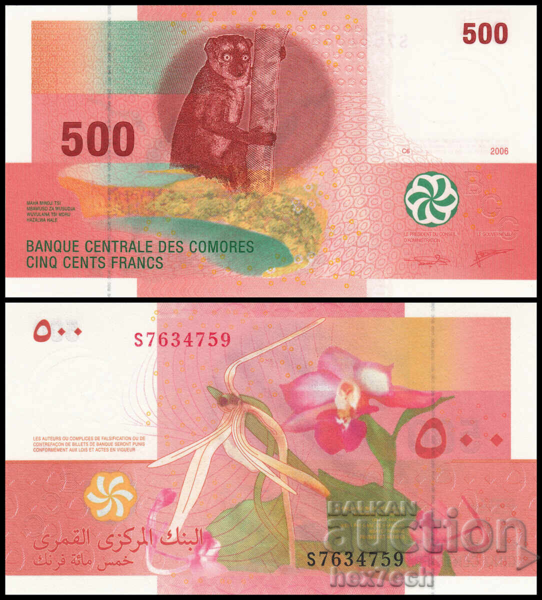 ❤️ ⭐ Comore 2006 500 franci UNC nou ⭐ ❤️ ❤️ ⭐ Comore 2006 500 franci UNC nou ⭐ ❤️