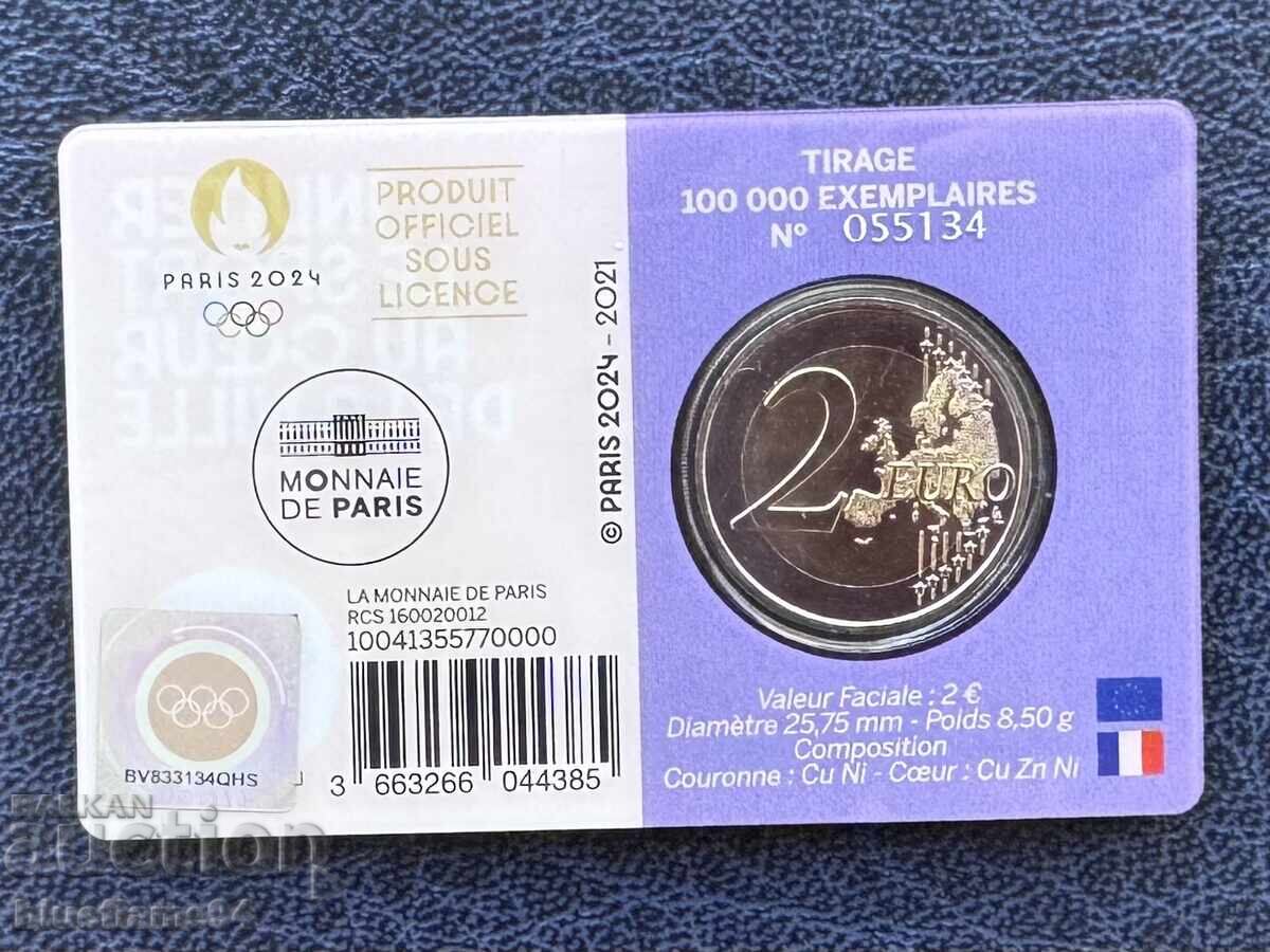 2 евро Франция 2021 с цена 29.00 лв. | € 14.83 2 евро Франция 2021 с цена 29.00 лв. | € 14.83