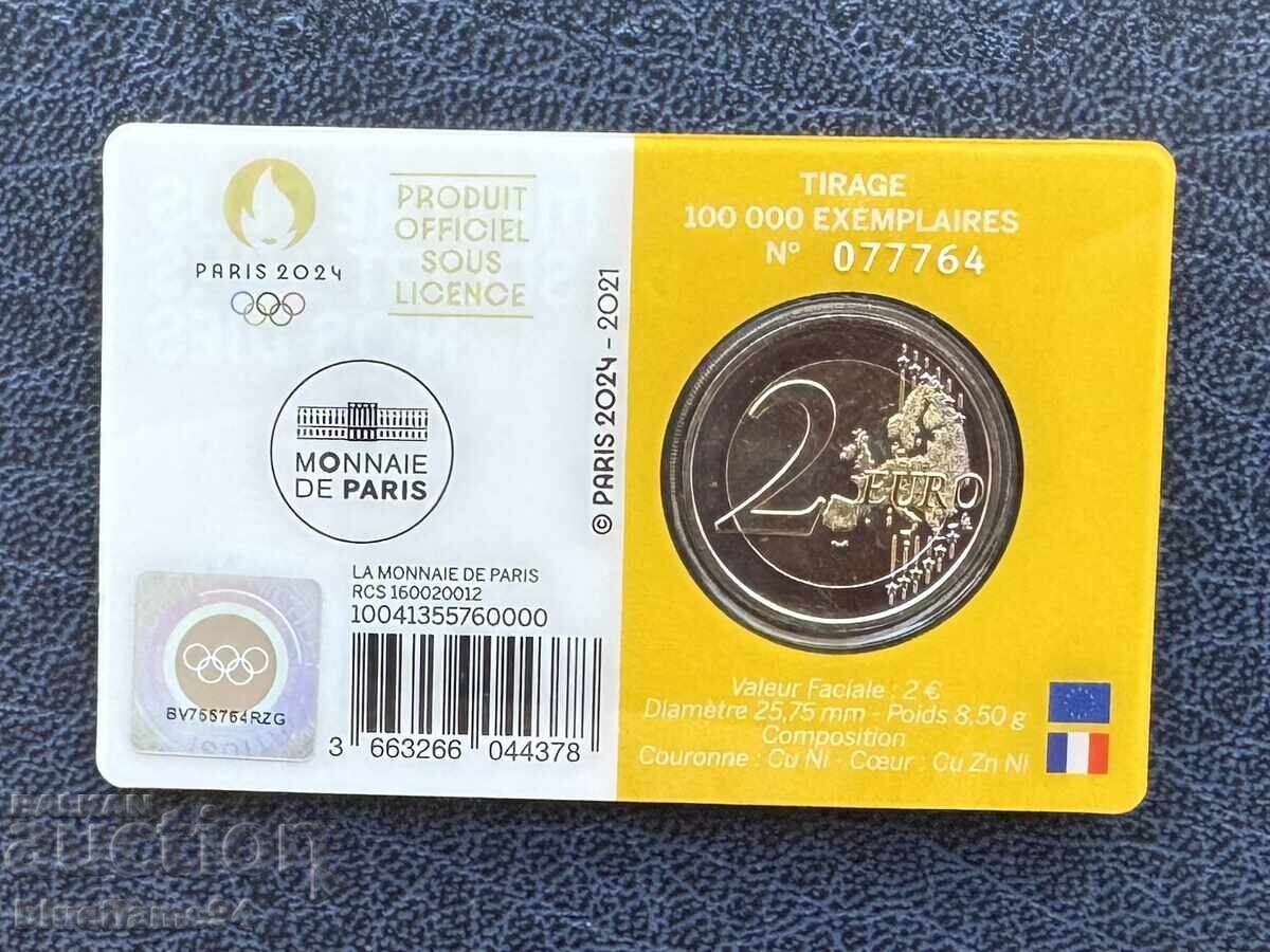 2 евро Франция 2021 с цена 29.00 лв. | € 14.83 2 евро Франция 2021 с цена 29.00 лв. | € 14.83