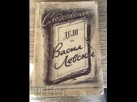 THE INVESTIGATION FILE of VASIL LEVSKI - 1946 - EXCELLENT