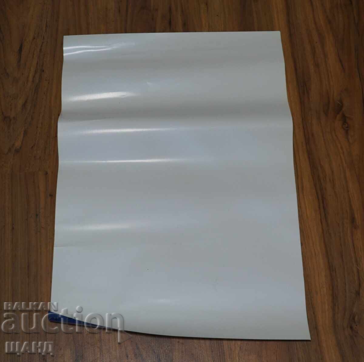 Licitație 1988 Rali Albena Zlatni Pyasŭtsi Afiș Original SBA Licitație 1988 Rali Albena Zlatni Pyasŭtsi Afiș Original SBA