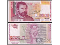❤️ ⭐ България 1997 5000 лева UNC нова ⭐ ❤️