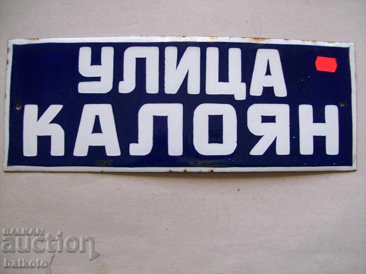 Enamelled sign from the socialist era 40/15 cm Enamelled sign from the socialist era 40/15 cm