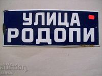 Εμαγιέ πινακίδα σοσιαλισμού 40/15 εκ