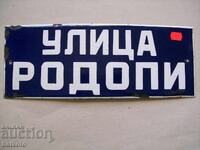 Εμαγιέ πινακίδα σοσιαλισμού 40/15 εκ