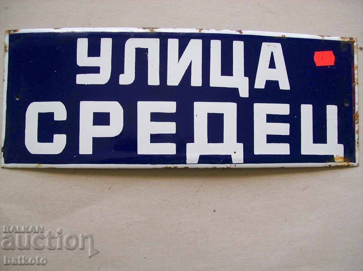 Plăcuță emailată din epoca comunistă 40/15 cm