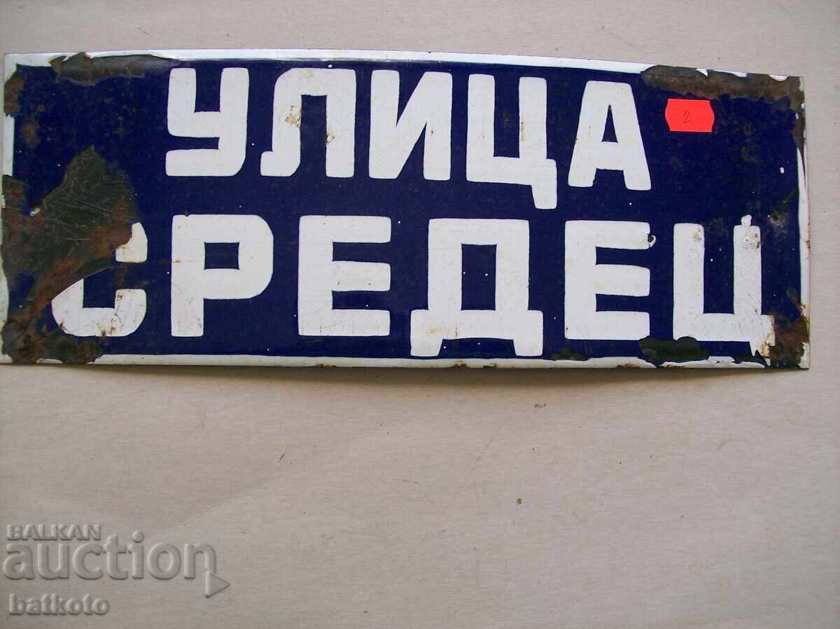 Plăcuță emailată din epoca comunistă 40/15 cm