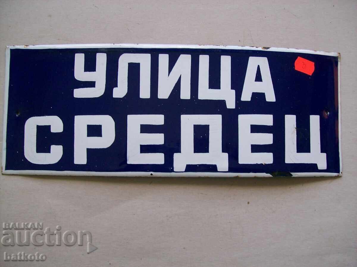 Plăcuță emailată din epoca comunistă 40/15 cm