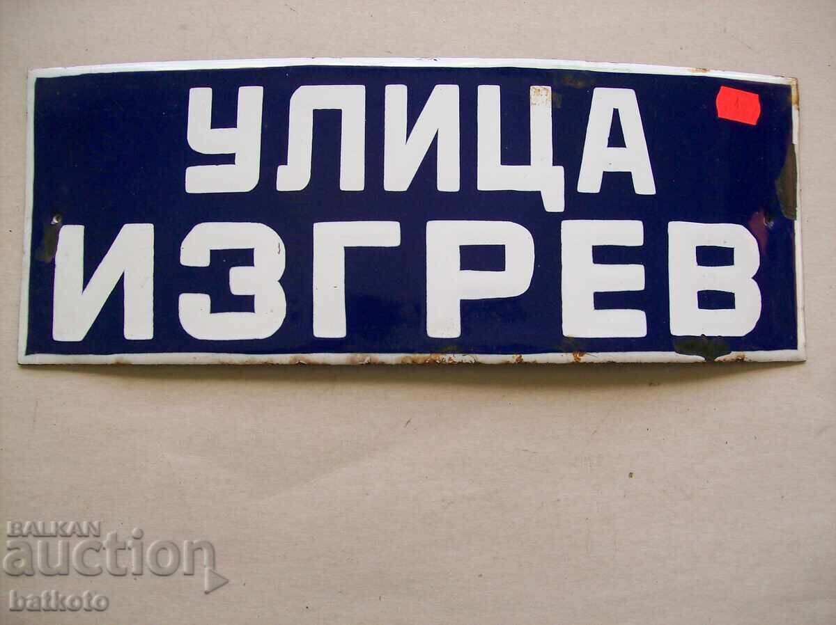 Enamelled sign from the socialist era 40/15 cm Enamelled sign from the socialist era 40/15 cm
