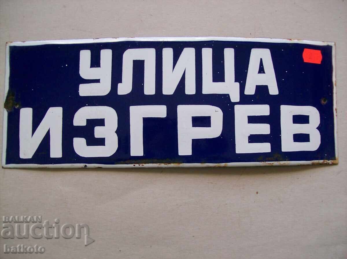 Plăcuță emailată din epoca comunistă 40/15 cm