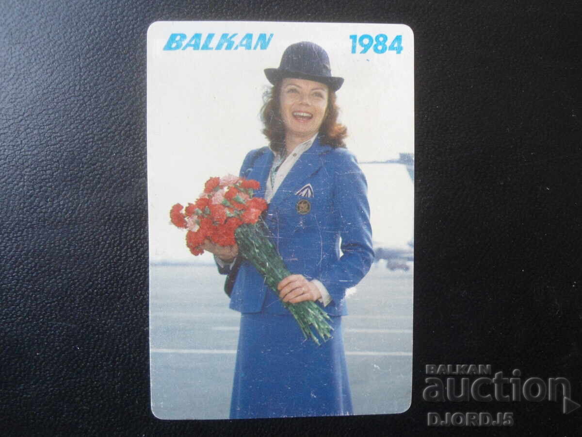 Old Bulgarian Calendar, 1984