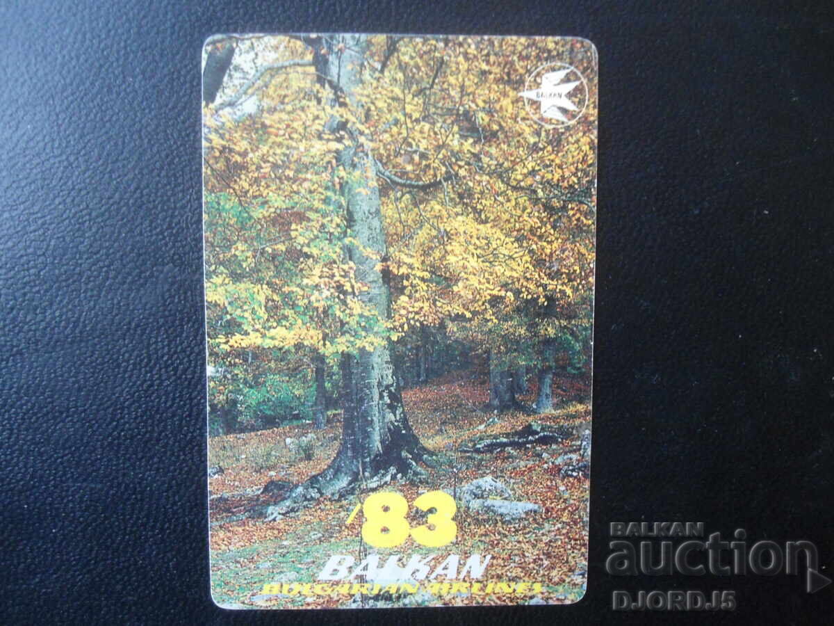 Old Bulgarian Calendar, 1983 Old Bulgarian Calendar, 1983