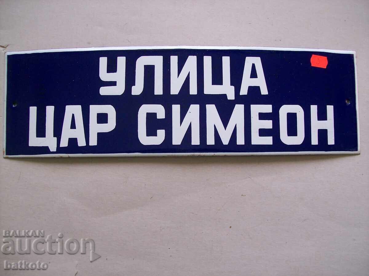 Enamel sign from the socialist era 50/15 cm