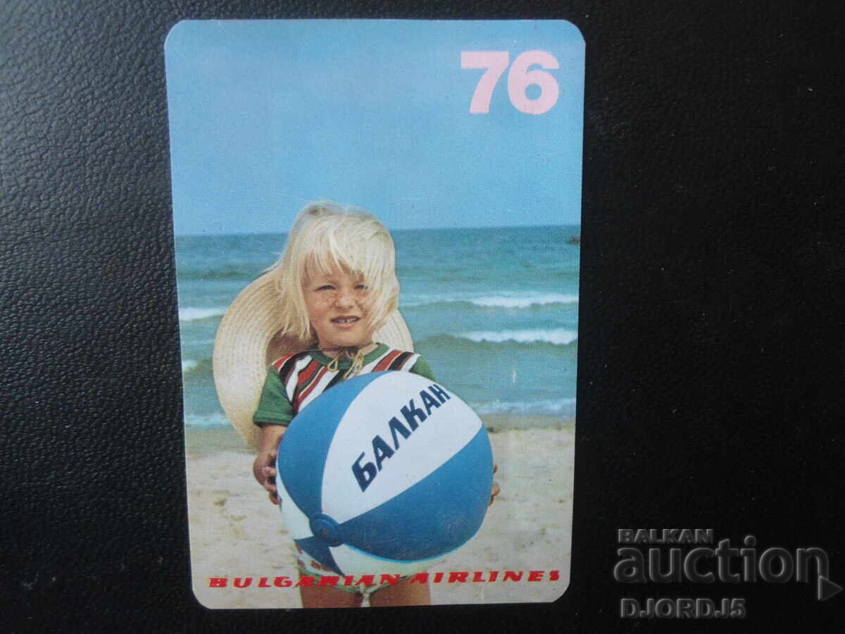 Old Bulgarian Calendar, 1976 Old Bulgarian Calendar, 1976