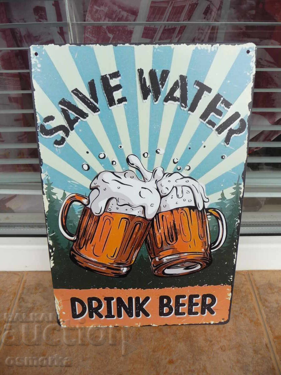 Μεταλλική πινακίδα Πρόσεχε το νερό, πίνε μπύρα :) είναι καλύτερη η μπύρα σβ Μεταλλική πινακίδα Πρόσεχε το νερό, πίνε μπύρα :) είναι καλύτερη η μπύρα σβ