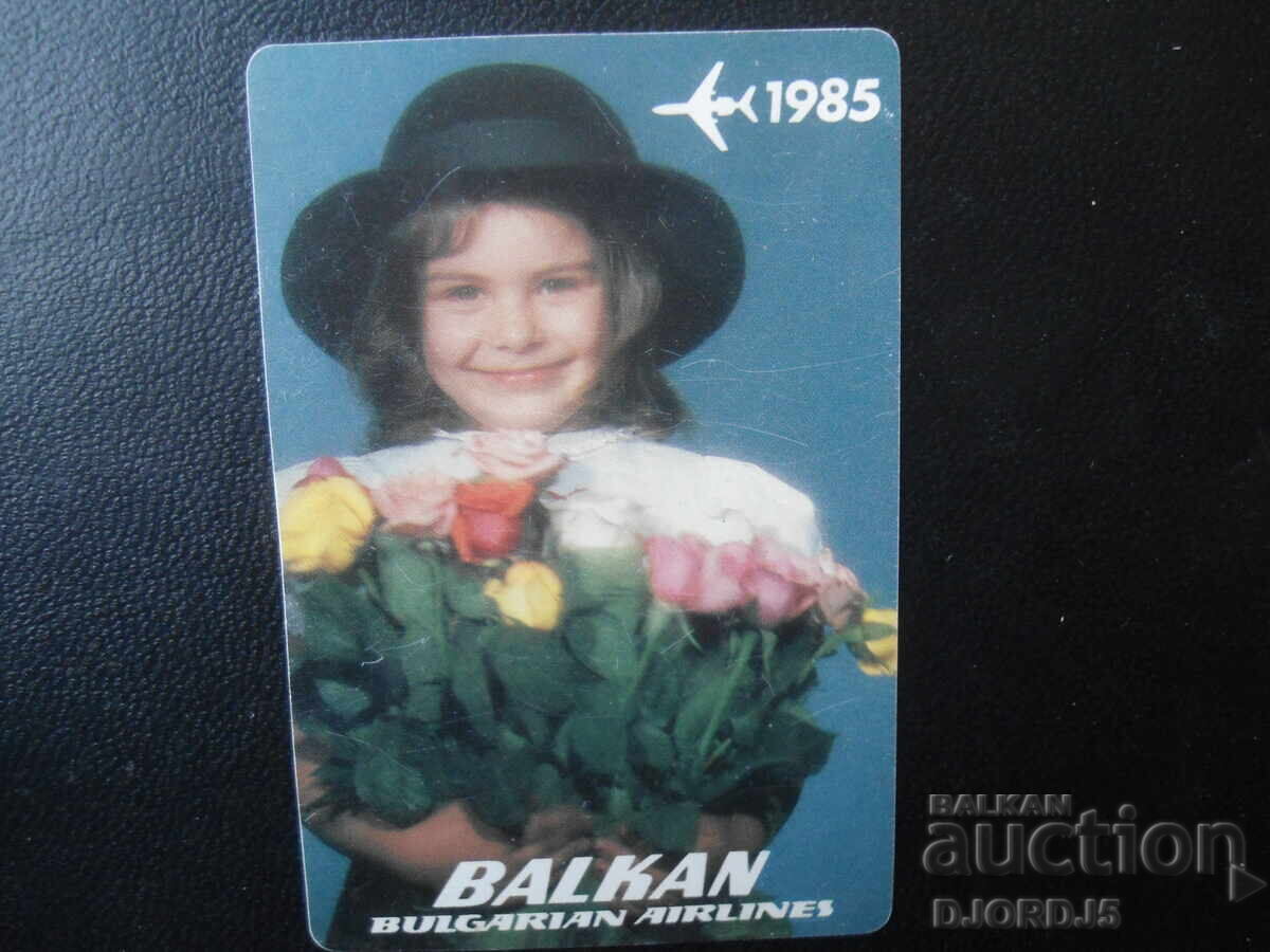 Old Bulgarian Calendar, 1985 Old Bulgarian Calendar, 1985