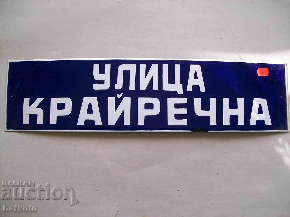 Enamel sign from the socialist era 60/15 cm Enamel sign from the socialist era 60/15 cm