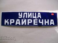 Enamel sign from the socialist era 60/15 cm