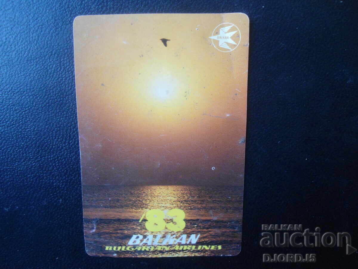 Старо българско календарче, 1983 г.