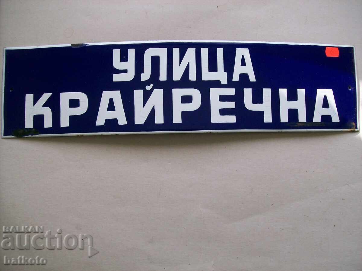 Enamel sign from the socialist era 60/15 cm Enamel sign from the socialist era 60/15 cm