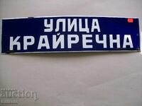 Enamel sign from the socialist era 60/15 cm