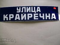 Enamel sign from the socialist era 60/15 cm