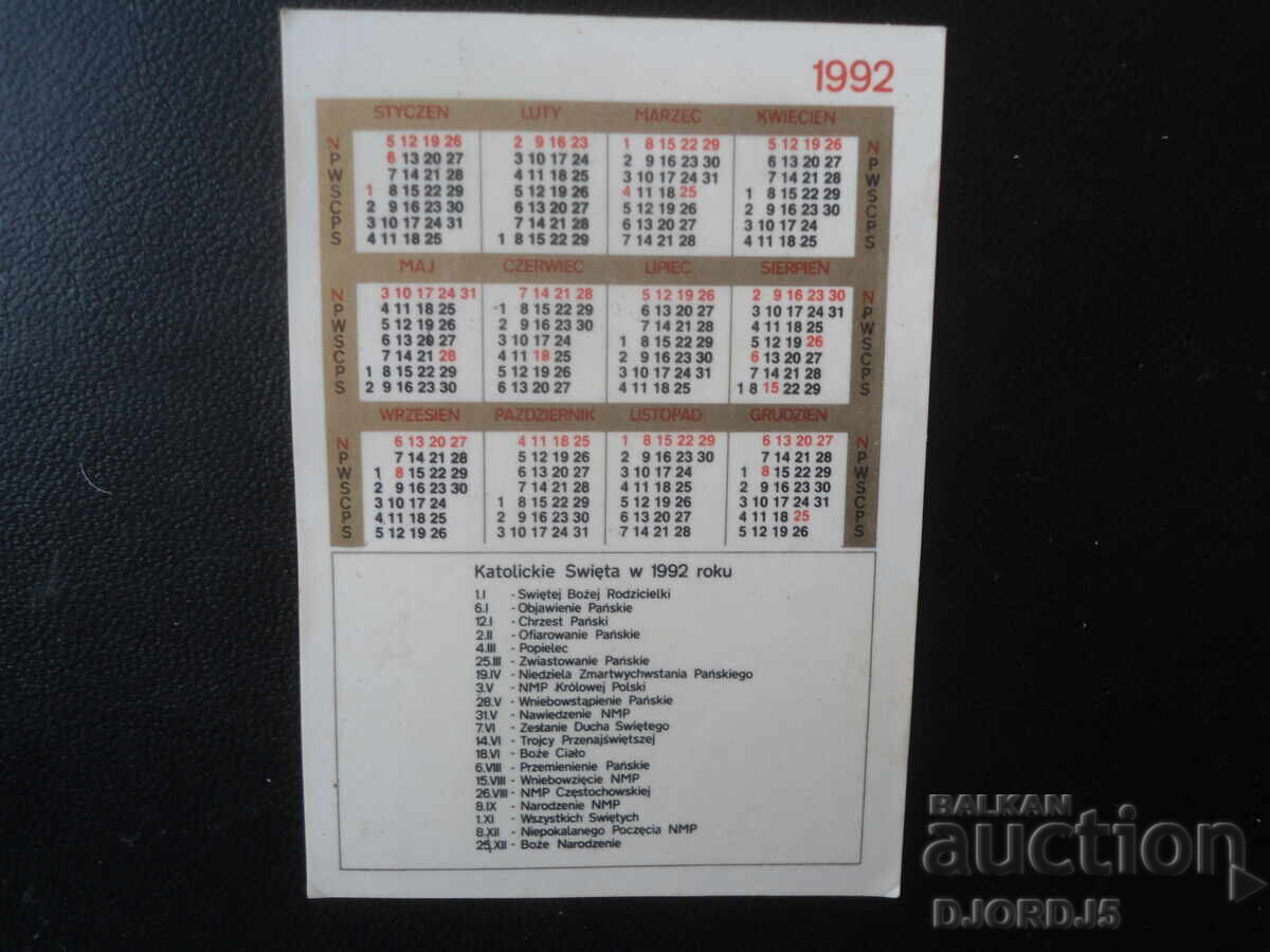 Old calendar, 1992 with price 2.00 BGN | € 1.02 Old calendar, 1992 with price 2.00 BGN | € 1.02