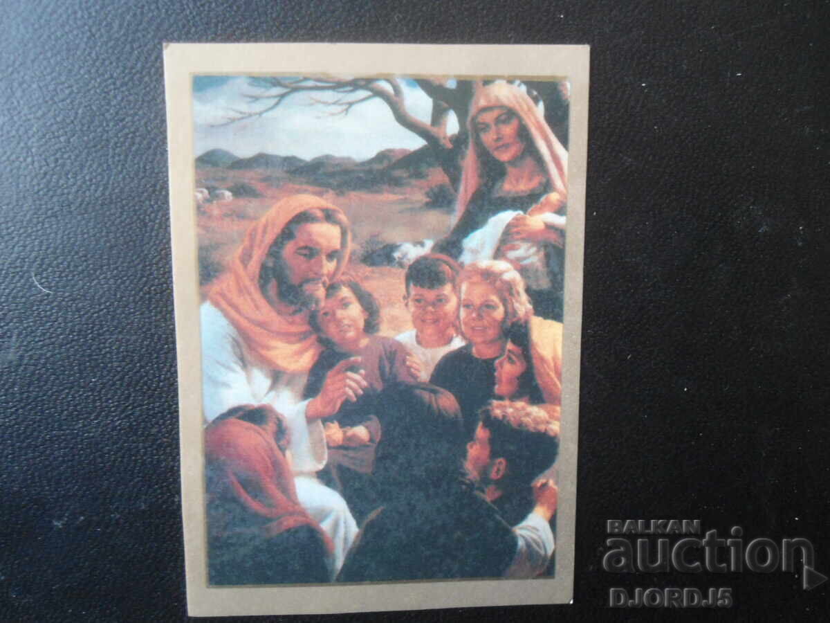 Old calendar, 1992 Old calendar, 1992