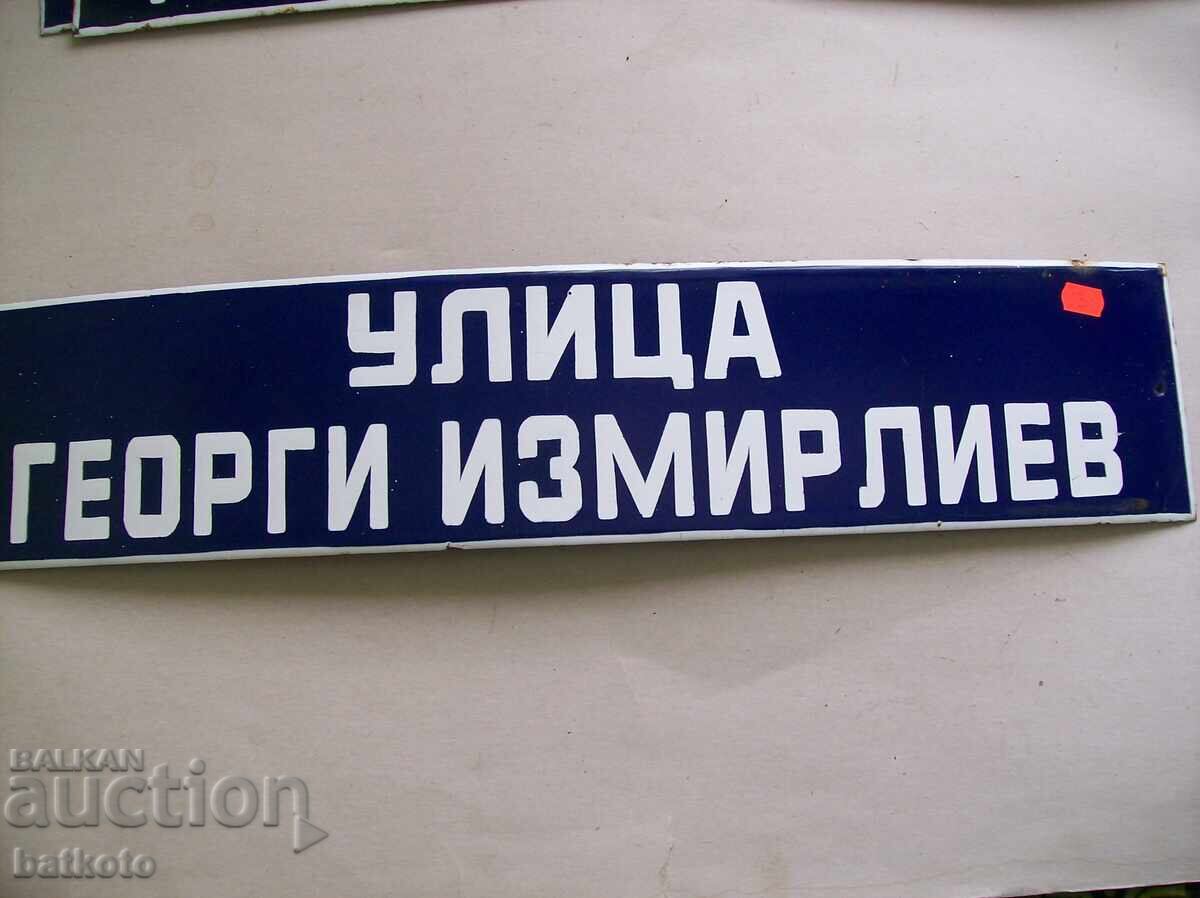 Εμαγιέ πινακίδα σοσιαλισμού 70/15 εκ