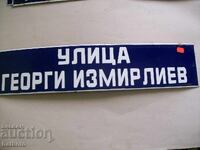 Εμαγιέ πινακίδα σοσιαλισμού 70/15 εκ