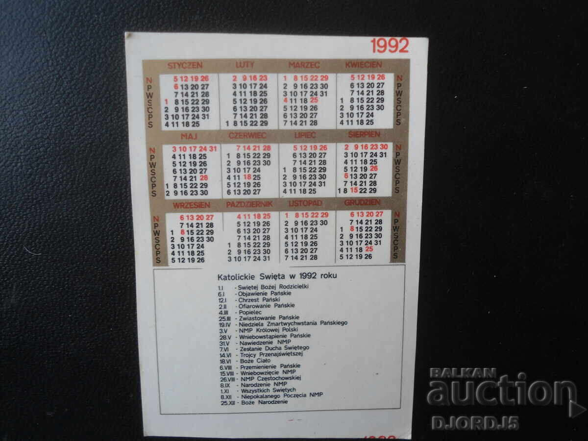 Old calendar, 1992 with price 2.00 BGN | € 1.02 Old calendar, 1992 with price 2.00 BGN | € 1.02