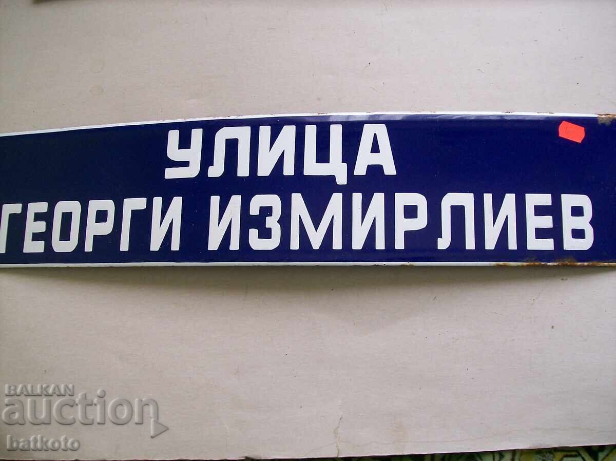 Εμαγιέ πινακίδα σοσιαλισμού 70/15 εκ Εμαγιέ πινακίδα σοσιαλισμού 70/15 εκ