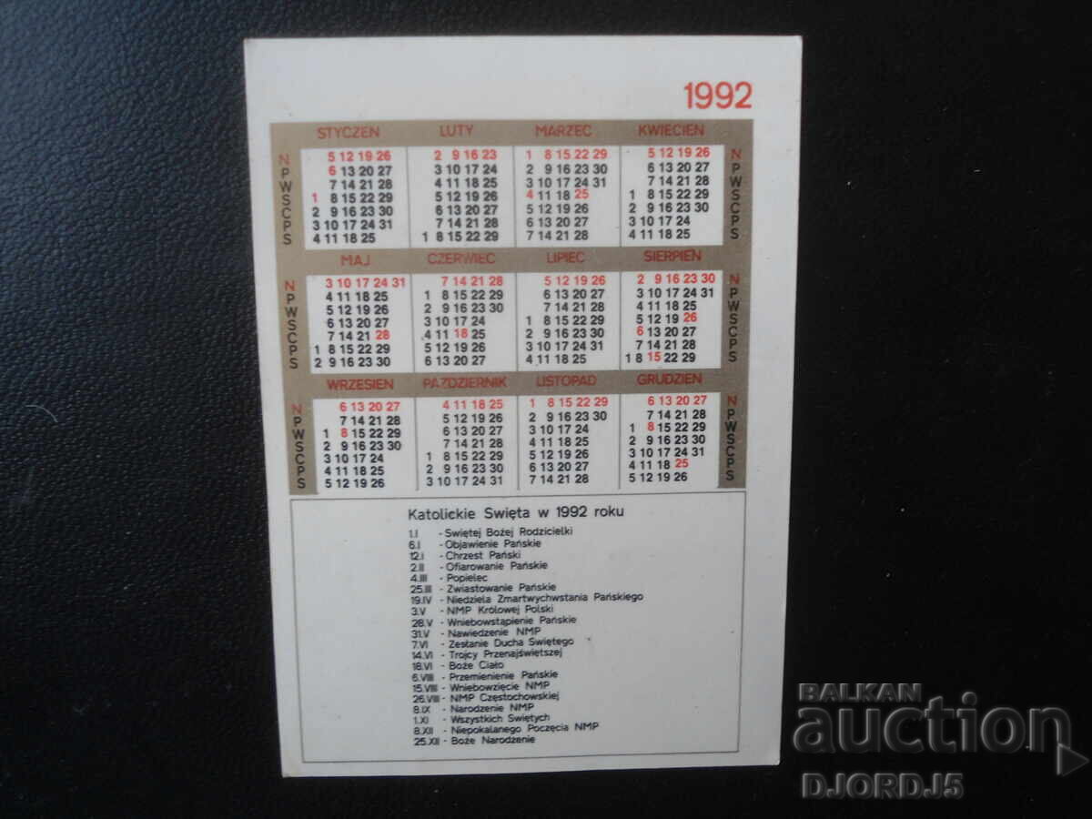 Old calendar, 1992 with price 2.00 BGN | € 1.02 Old calendar, 1992 with price 2.00 BGN | € 1.02