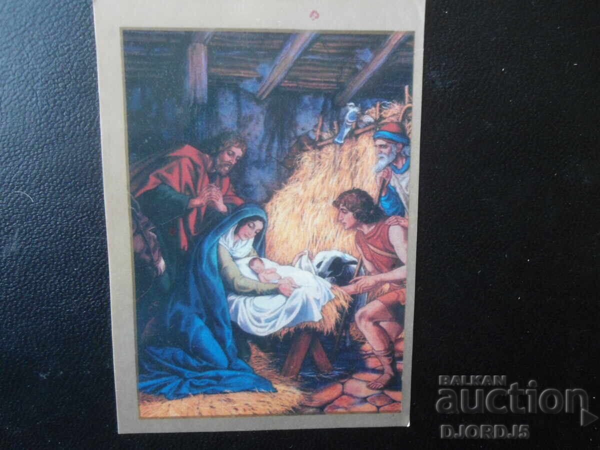 Old calendar, 1992 Old calendar, 1992