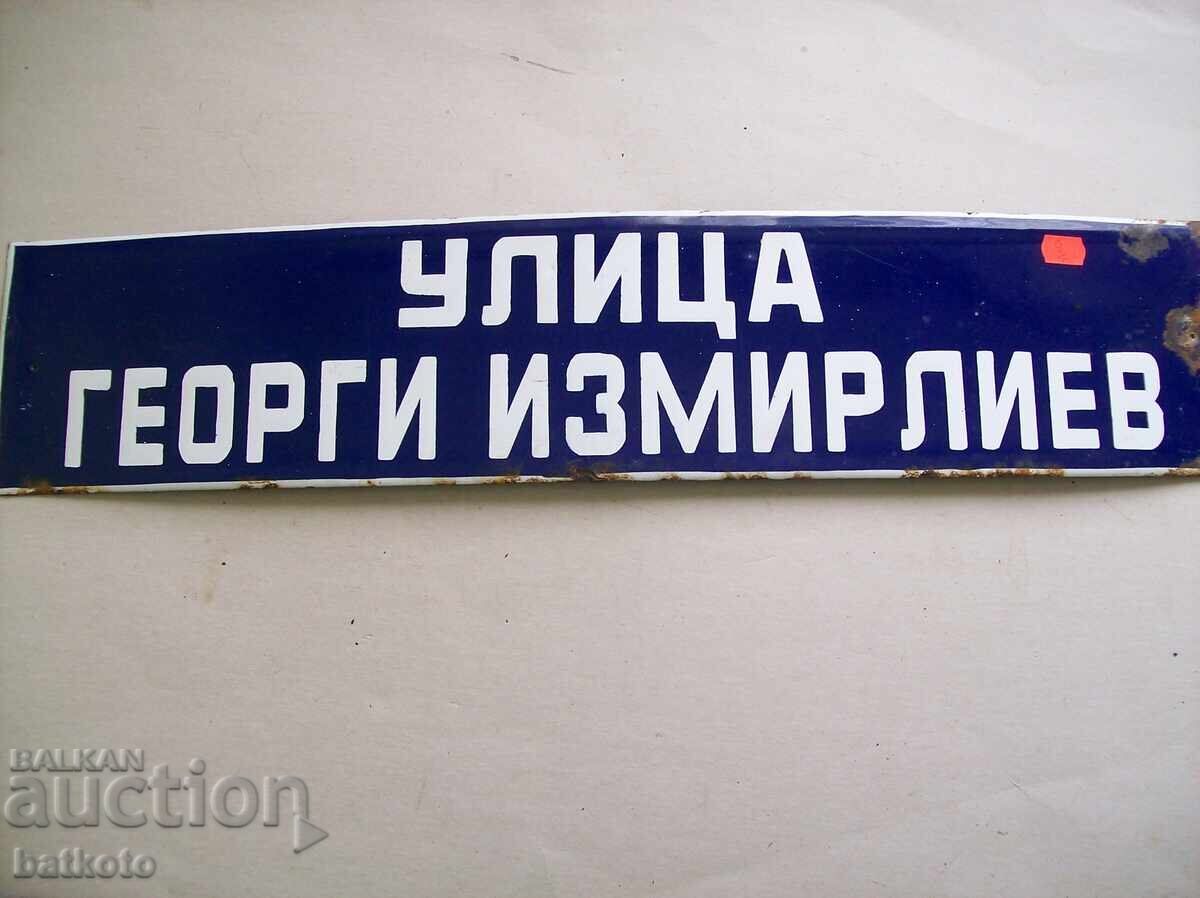 Εμαγιέ πινακίδα σοσιαλισμού 70/15 εκ Εμαγιέ πινακίδα σοσιαλισμού 70/15 εκ