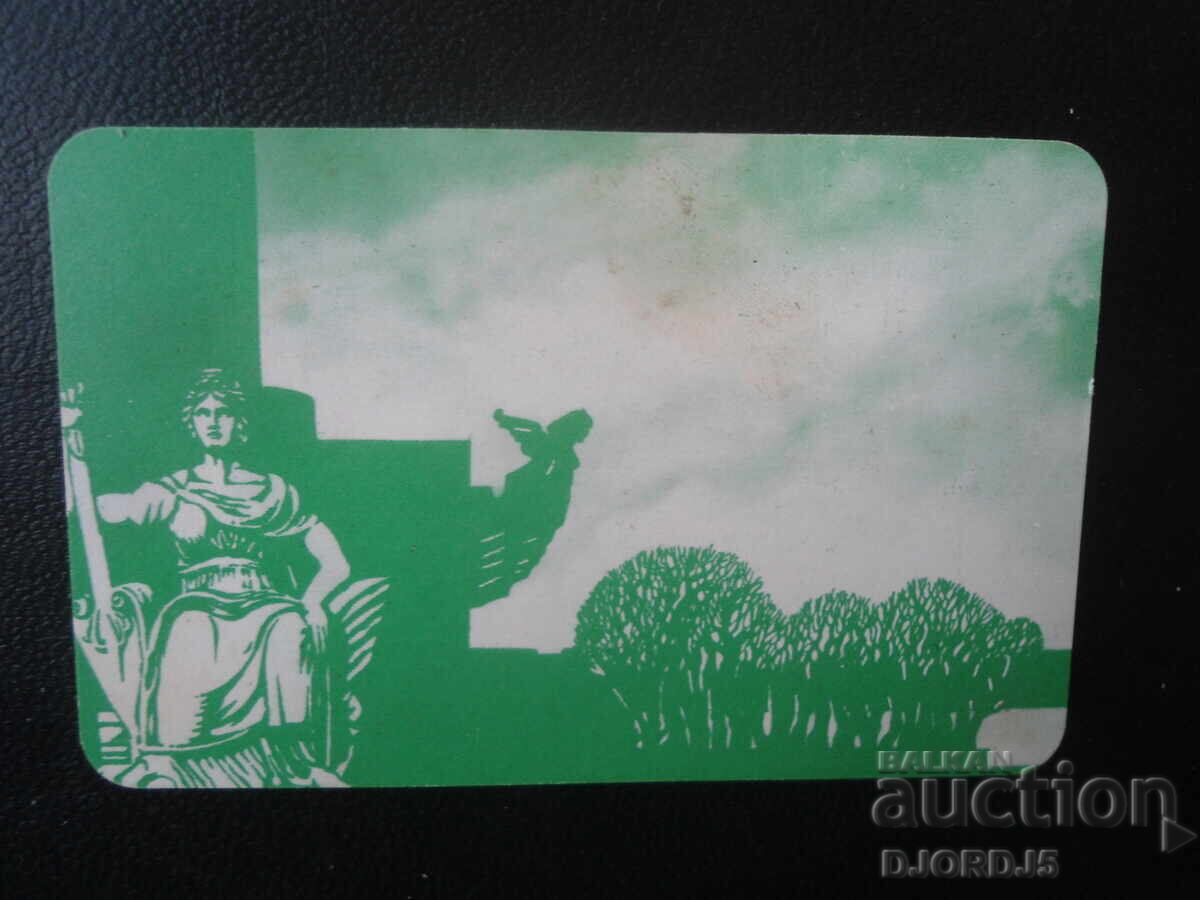 Calendar vechi rusesc, 1986 Calendar vechi rusesc, 1986