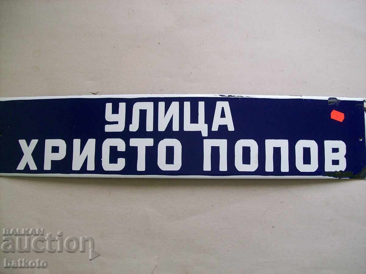 Enamel sign from the socialist era 70/15 cm Enamel sign from the socialist era 70/15 cm