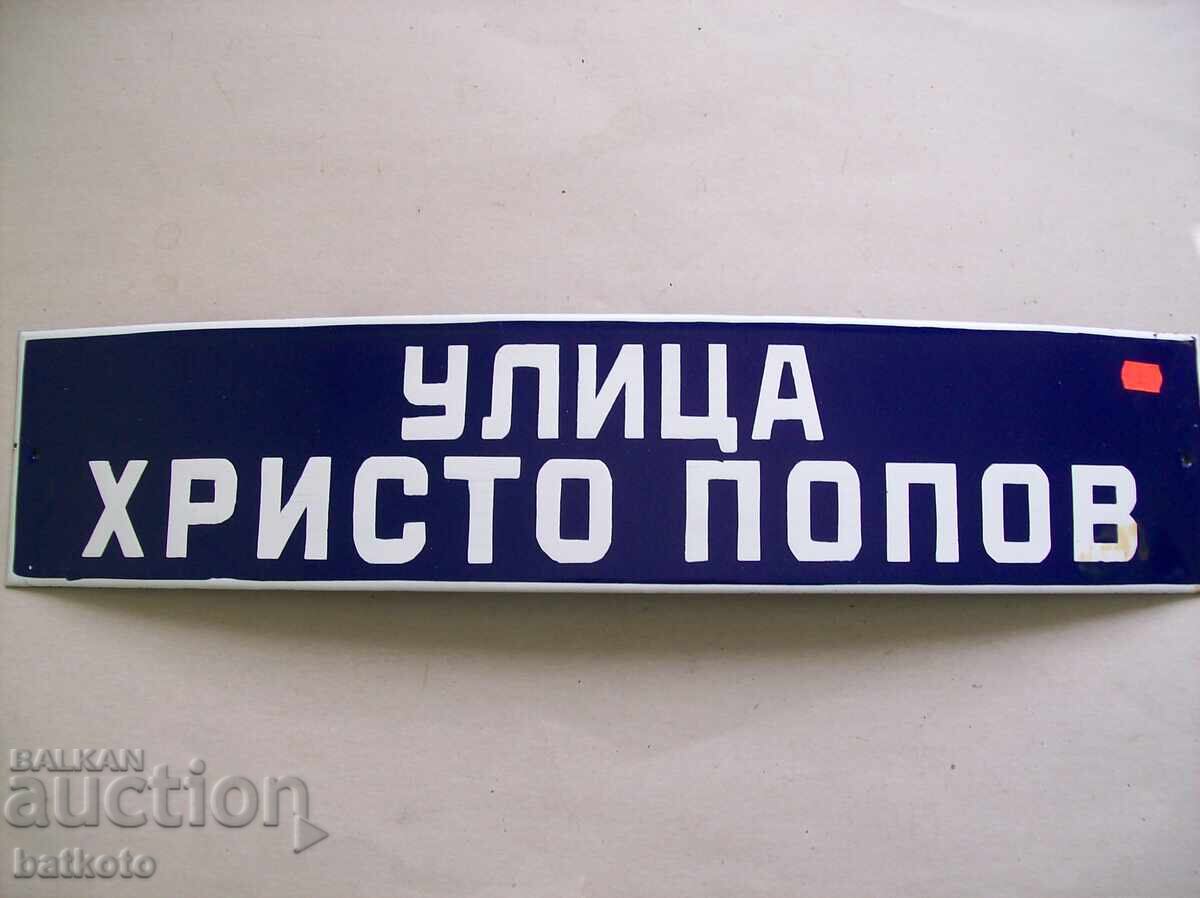 Enamel sign from the socialist era 70/15 cm Enamel sign from the socialist era 70/15 cm