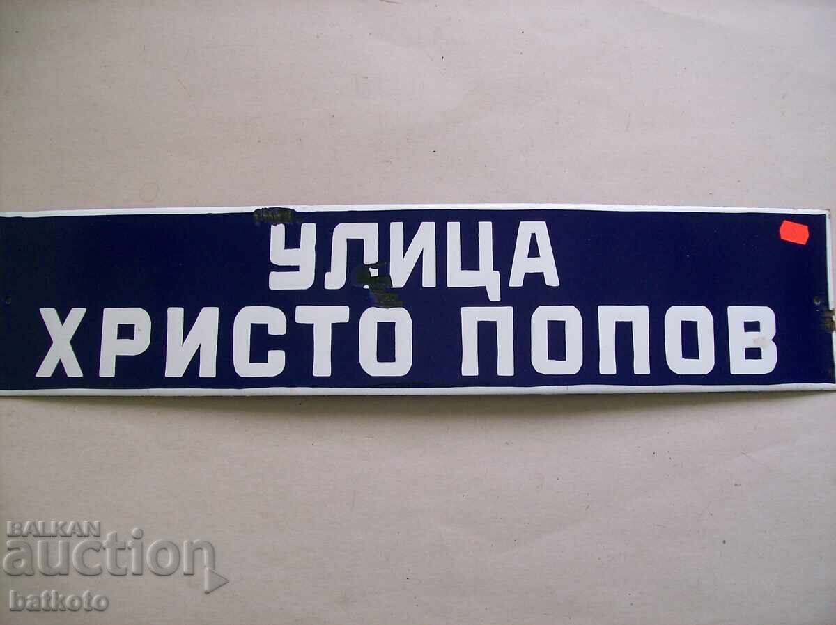 Enamel sign from the socialist era 70/15 cm Enamel sign from the socialist era 70/15 cm