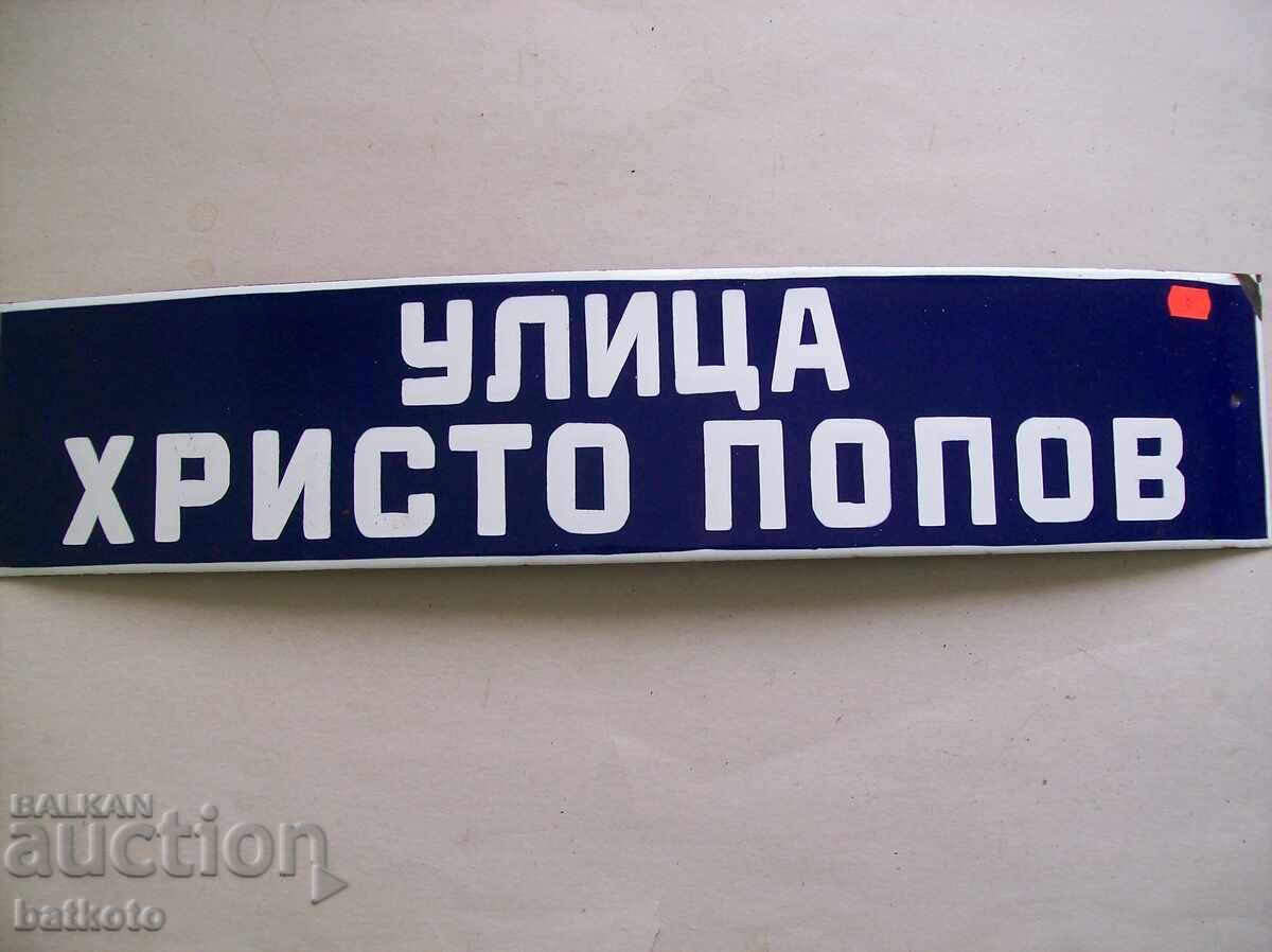 Enamel sign from the socialist era 70/15 cm Enamel sign from the socialist era 70/15 cm