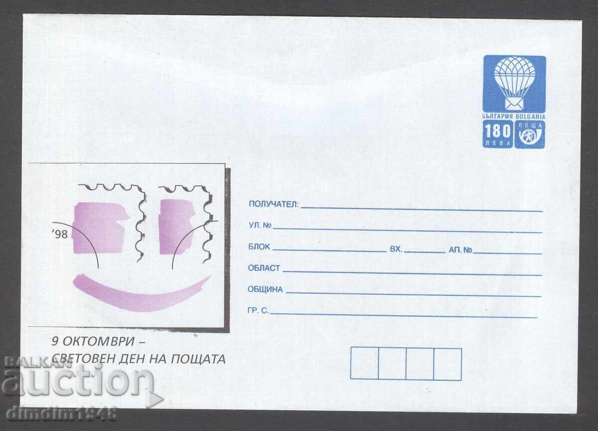 Clean envelope - October 9 - World Post Day Clean envelope - October 9 - World Post Day