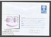 Clean envelope - October 9 - World Post Day