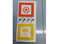 Πρόγραμμα ποδοσφαίρου CSKA - Spartak (Pl.), 1980