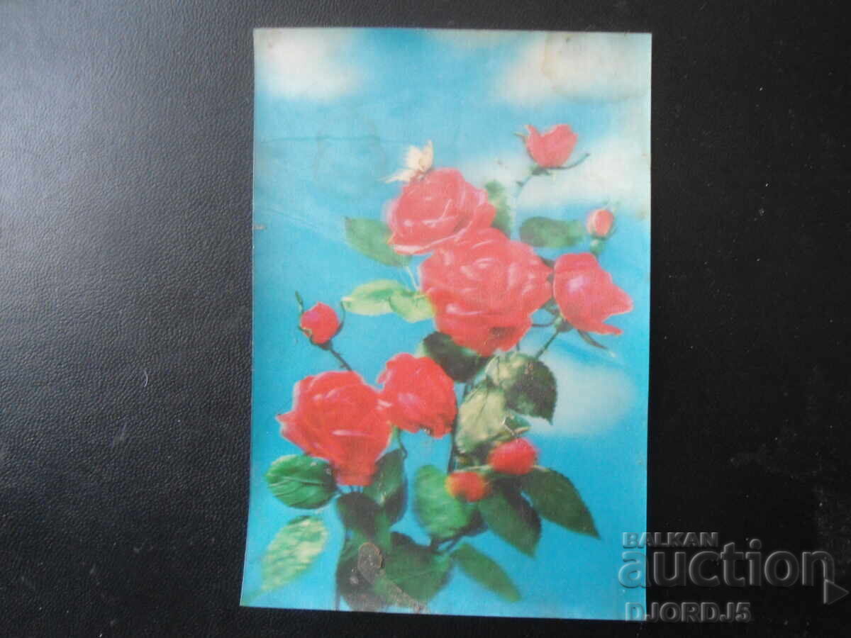 Стара стерео картичка Стара стерео картичка