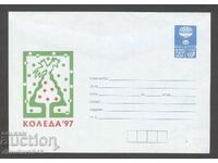 Чист плик - Коледа