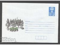 Чист плик - 120г. от освобождението